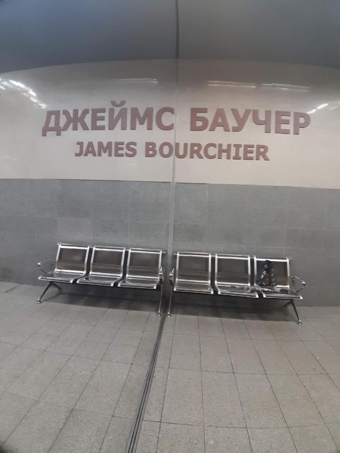 Малко Oазисче Sofia Extérieur photo